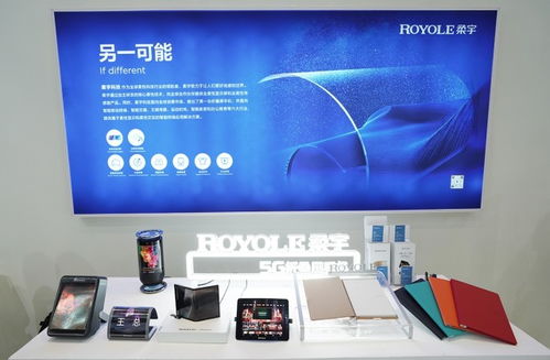 柔宇科技創新產品亮相文博會，柔性電子技術為文化產業數字化戰略注入新動能