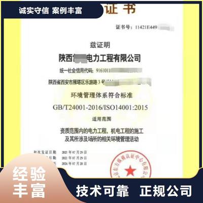 ISO認證與企業信用評價 雙輪驅動，助力企業信用管理滿意無憂
