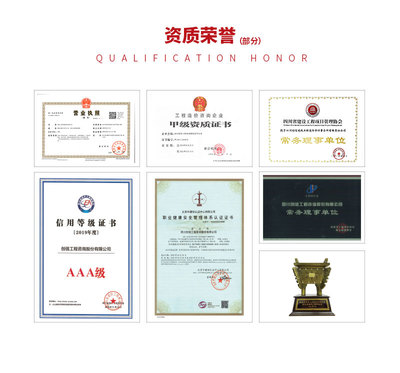 重慶分公司企業信用管理咨詢服務 構筑穩健經營基石